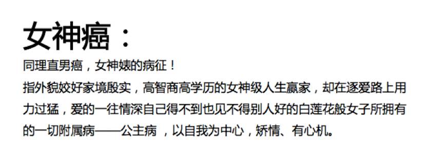 《親愛的翻譯官》一部尷尬致死的劇  為什麼所有女二都一定要是女神婊 戲劇 第20張