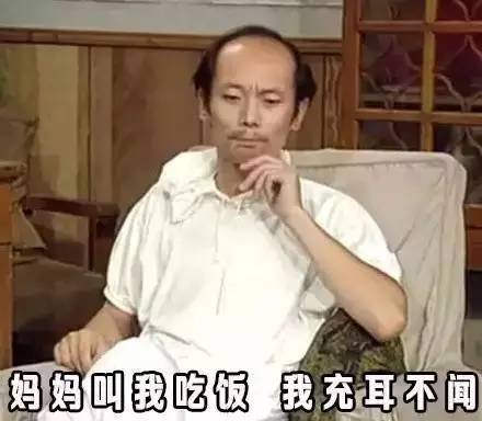 这套表情包出自1993年情景喜剧《我爱我家》第17,18集,讲的是葛优