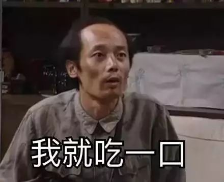 最火表情包"葛优躺沙发"原版居然是这样的!-来自微信