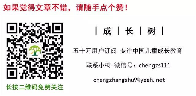 19岁怀孕,22岁离婚,再婚两次又身患癌症,她却把儿子培养成了美国总统 精选