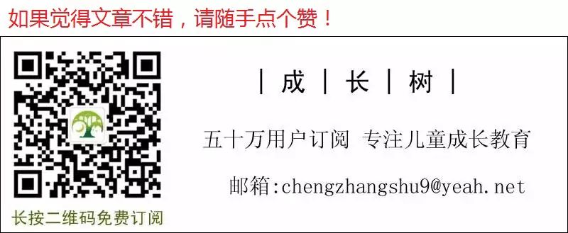 二胎政策来了,我劝你不要生(我的家庭生活翻天复地)