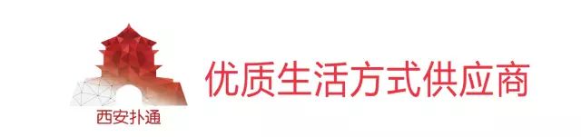 你坐過西安的最後一班地鐵嗎？ 戲劇 第28張