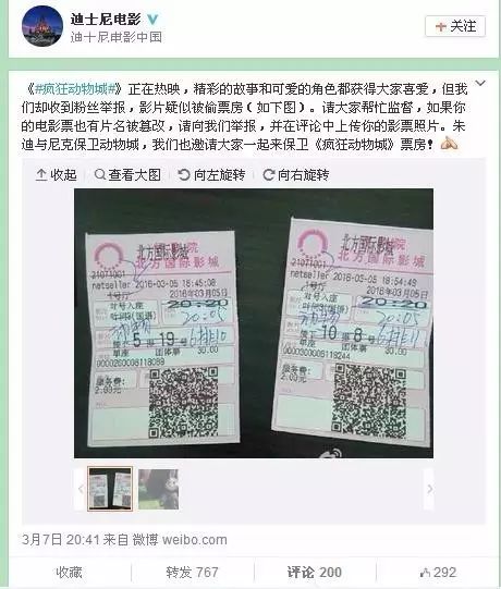 盐城中影国际影城_川沙中影国际影城_长沙中影今典国际影城