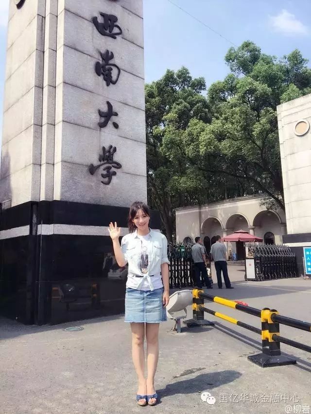 柳岩现身西南大学短裙T恤清纯无限,网友却全都在讨论门...