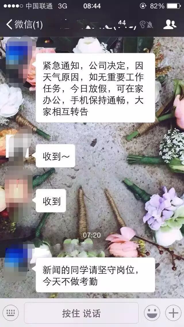 历史会记住今天！1000多万人见证暴雨中最真实的武汉！
