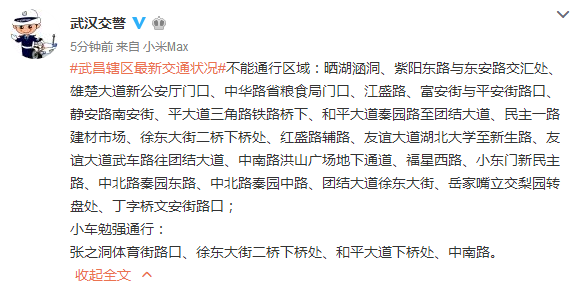 历史会记住今天！1000多万人见证暴雨中最真实的武汉！