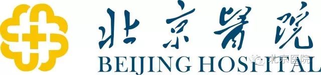 北京医院王建业书记当选为中国计划生育协会第八届全国理事会副会长
