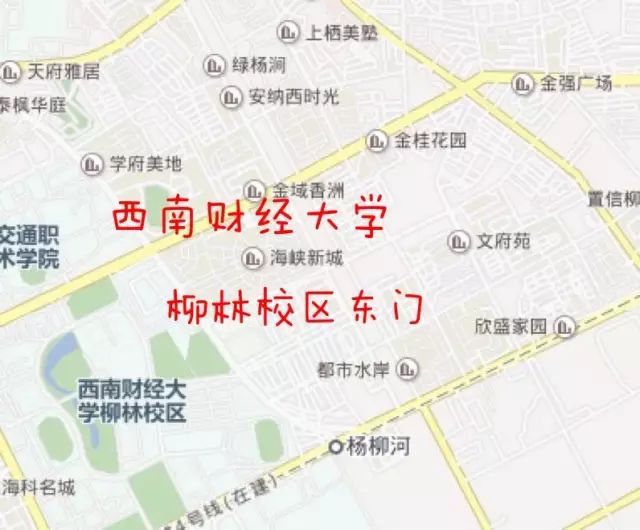 西南財經大學地址_西南大學西南財經_西南大學財經大學在哪里