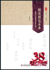 女教师越读越美的十本书