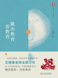 女教师越读越美的十本书