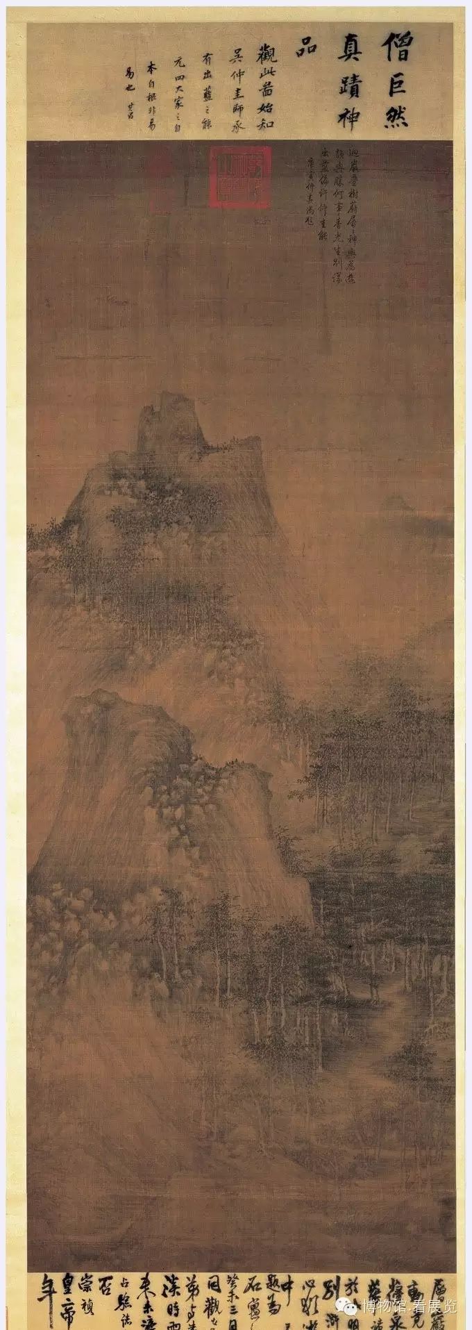 如唐李昭道《春山行旅图》,宋范宽《溪山行旅图》,郭熙《早春图》,明