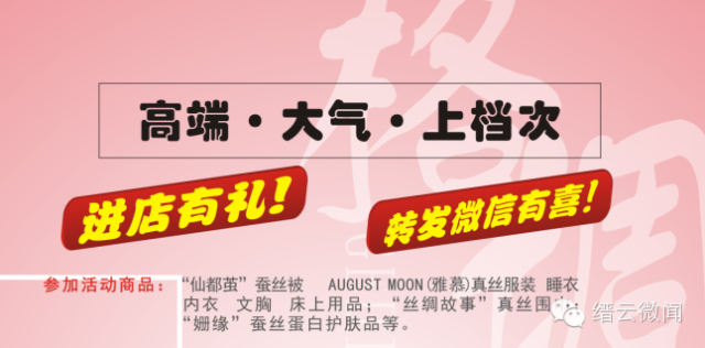 登录查看大图