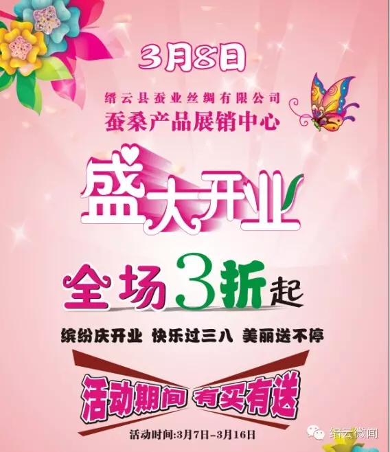 登录查看大图