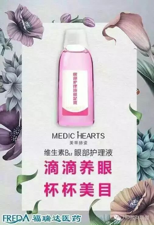 HD微商联盟首期【微商人物】!