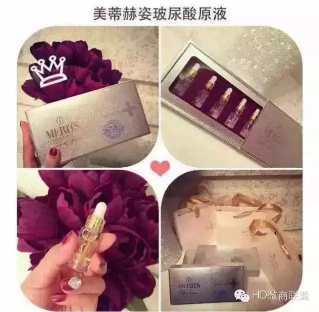 HD微商联盟首期【微商人物】!