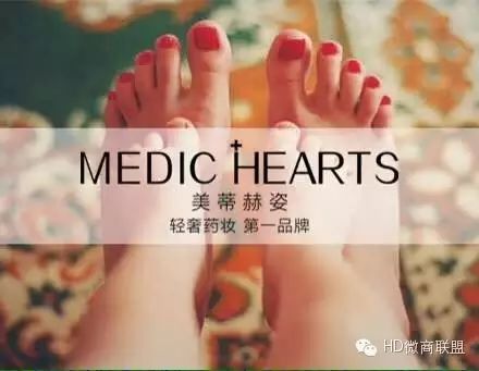 HD微商联盟首期【微商人物】!