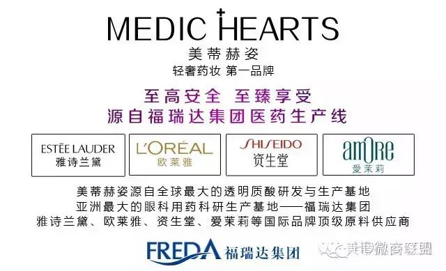 HD微商联盟首期【微商人物】!