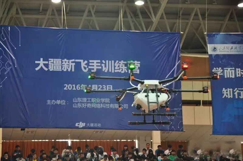 一場別開生面的視覺盛宴--大疆新飛手訓練營首次走進濟寧