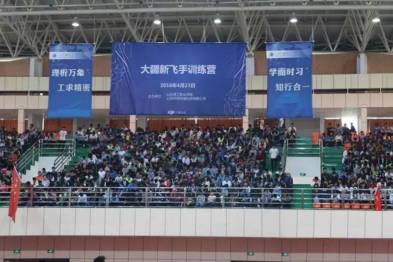 一場別開生面的視覺盛宴--大疆新飛手訓練營首次走進濟寧