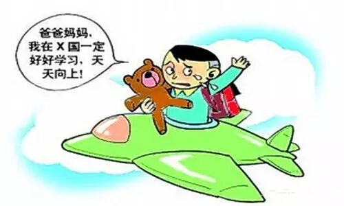 中国留学生的陪读父母：酸甜苦辣，后悔也得坚持