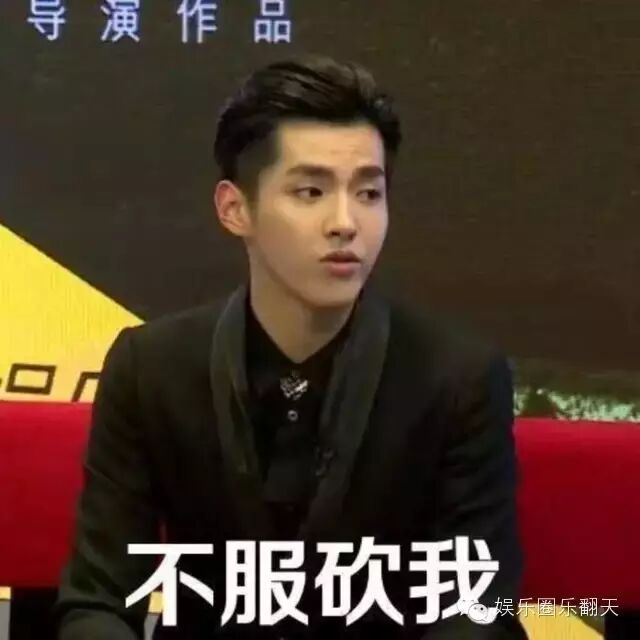 你们天天嫌弃死直男,却还是想睡吴亦凡,四年一闰,今天...