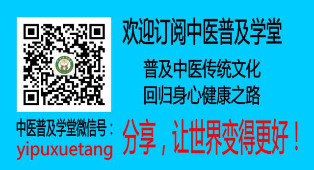 【答各位同学问】若逢不肯奉献日,便是枯竭断流时,备孕调理,肩周炎