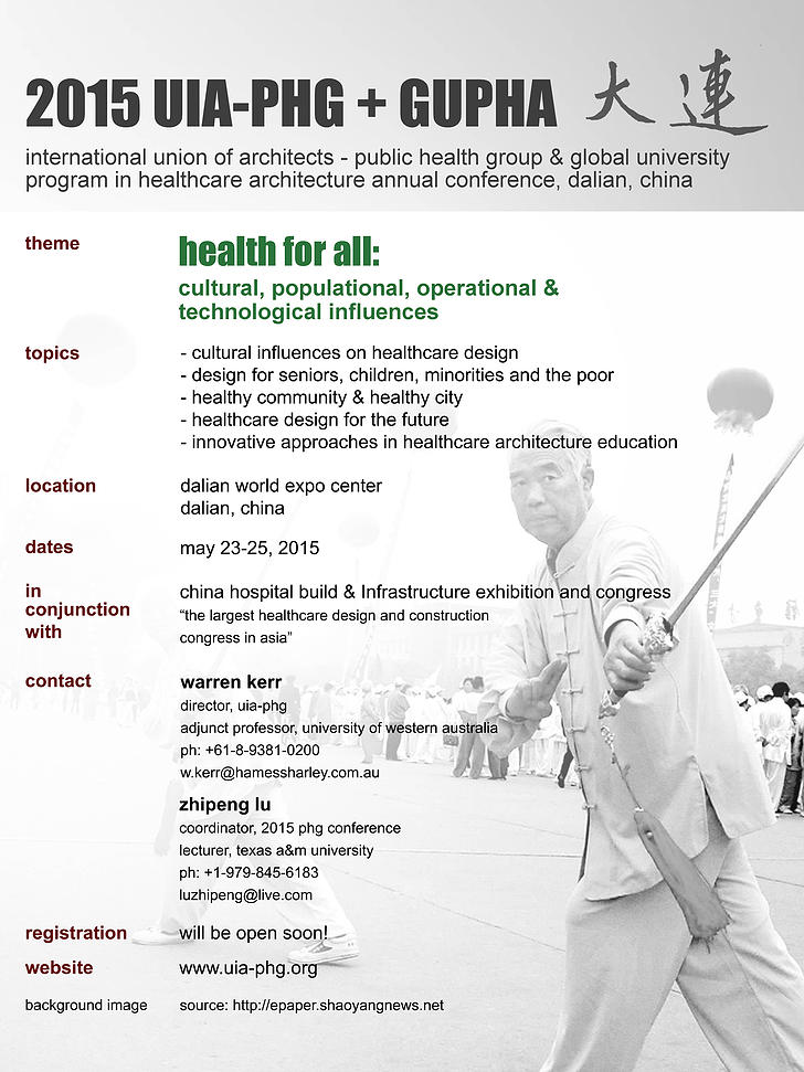 给！你们最想知道的UIA-PHG的一切