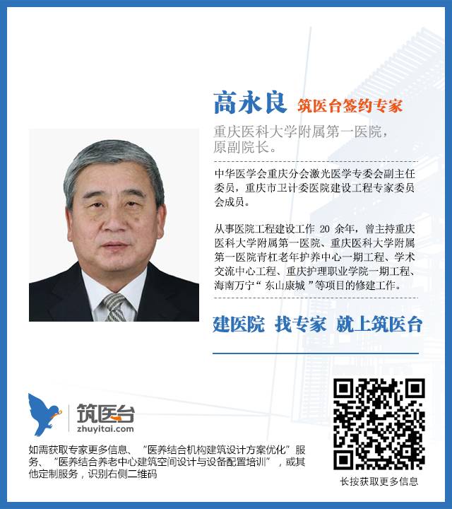 医疗器械招标注意什么干货 ｜ 医疗设备招标采购中应该注意的问题_https://www.jmylbn.com_新闻资讯_第4张