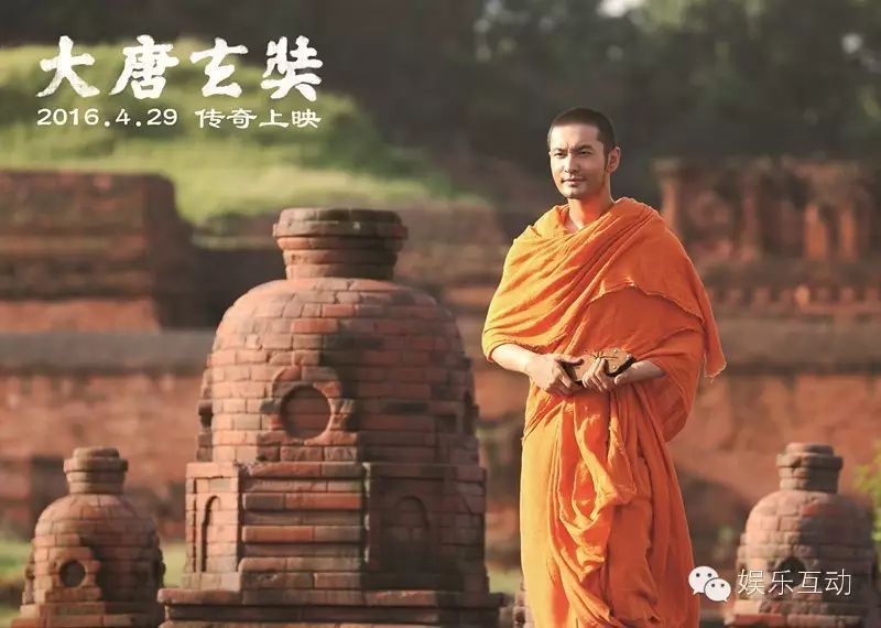 《大唐玄奘》曝幕后辛秘 黄晓明赤脚被烫伤咖喱吃到吐