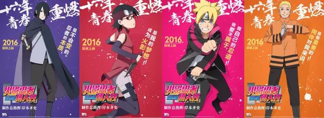 龙珠剧情版观看顺序_火影忍者剧场版观看顺序_忍者英雄传火影传说安卓版