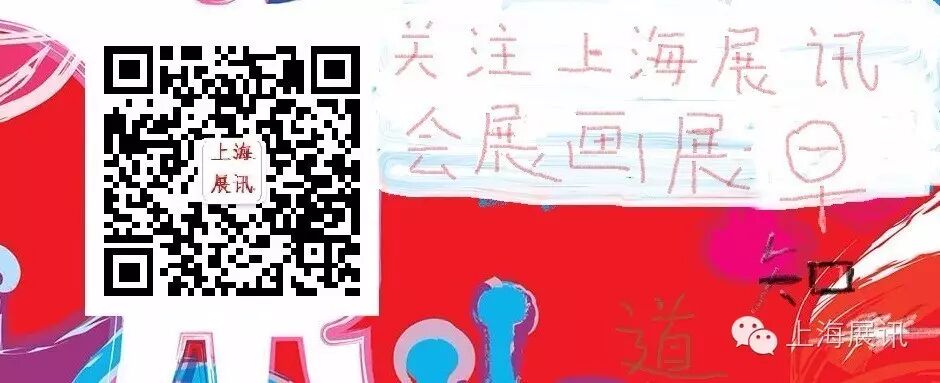 张国荣诞辰60周年回顾展 历数哥哥经典时刻