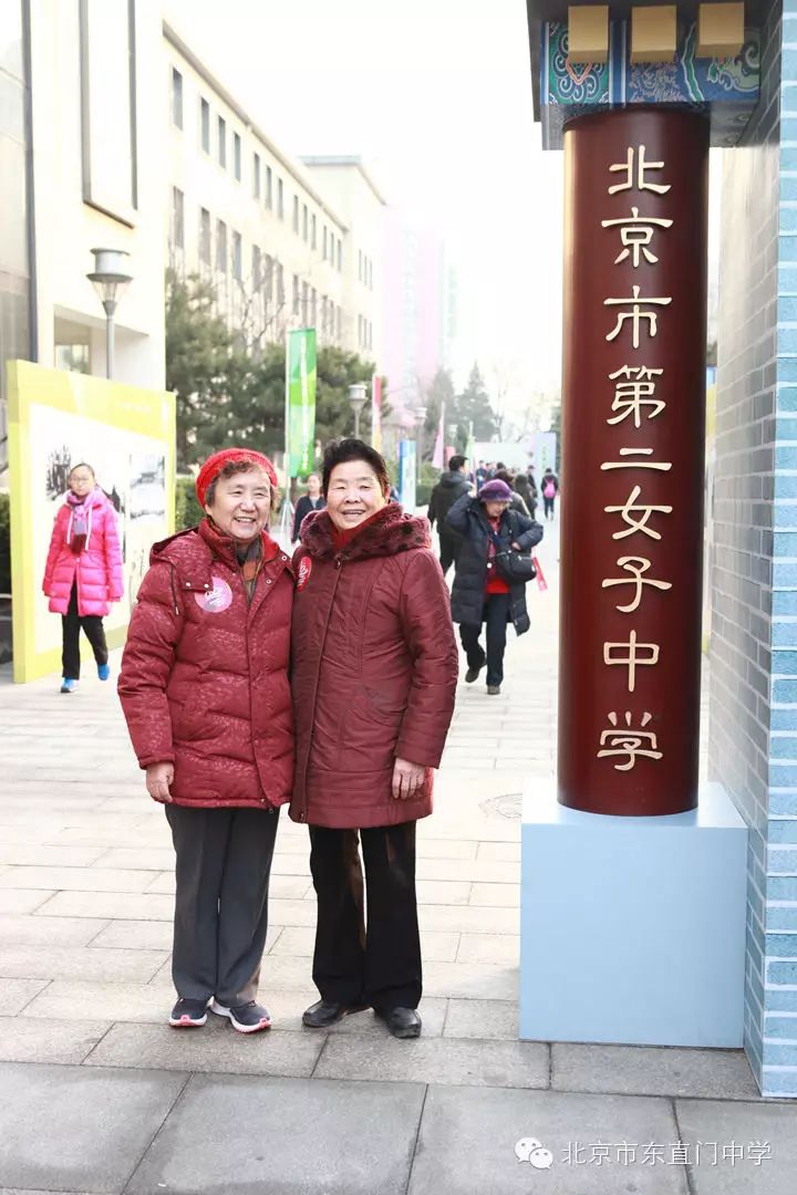 风雨八十留华彩"青春万岁"向未来,喜迎东直门中学80周年校庆