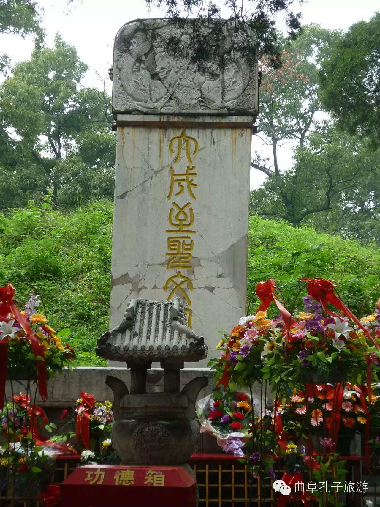孔林又称"至圣林",是埋葬孔子及其后裔的家族墓地,孔子祖孙三代埋葬于
