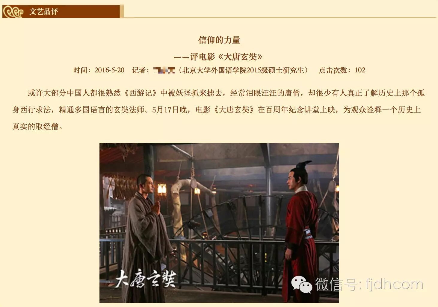 ����ѧ��Ϊ���������ʡ��к���ζ��ʲô��