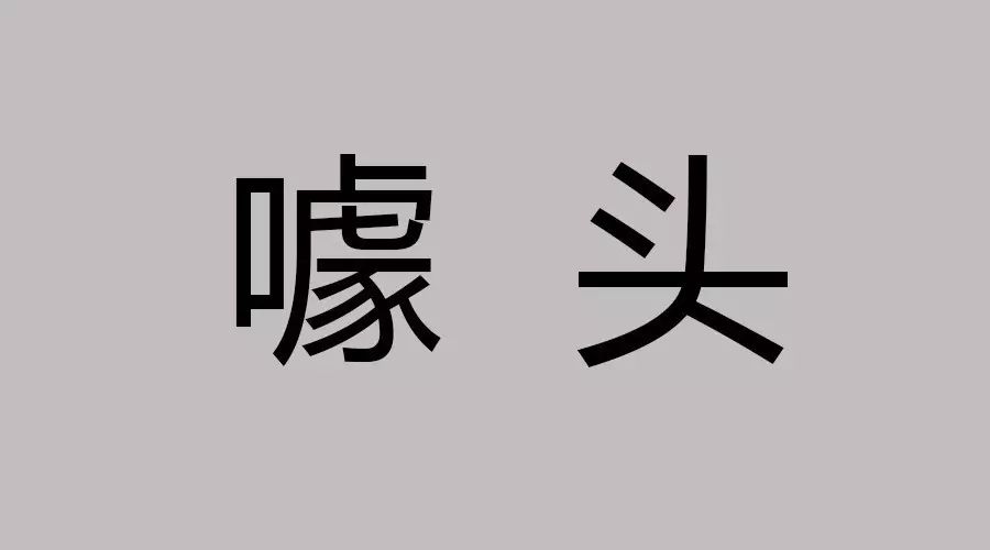 宋仲基、鹿晗、吴亦凡,好可怜……