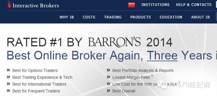 华安证券交易软件_证券交易收入