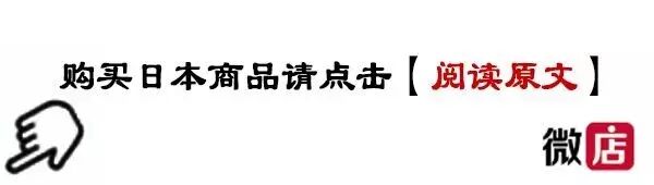 恭喜周杰伦儿女双全!原来二胎生子的天王嫂昆凌也爱日本母婴!