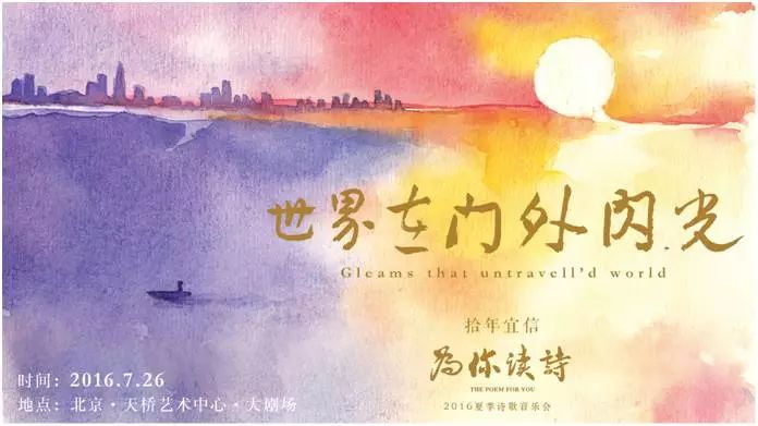 唐宁:金融创新就像创作诗,扬帆出海一起到达梦中的远方