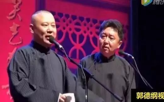 郭德纲于谦搞笑相声 人到四十,回忆青春,引全场爆笑