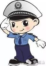 警惕！眉山发生2起“95588”短信诈骗案