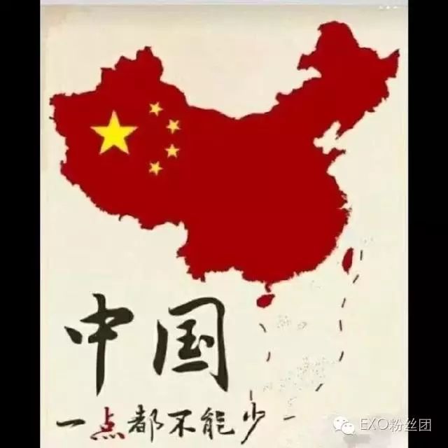 凌晨张艺兴微博、INS头像全部换成中国国旗