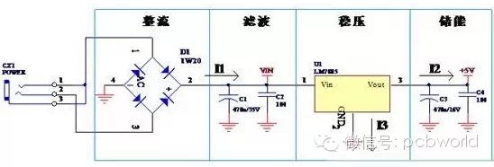  拓普雷奥科技有限公司——关于电源模块的PCB设计 