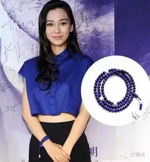 黄渤、Angelababy他们戴的这些,你都有吗?