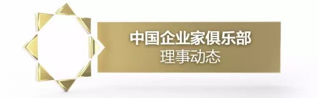 阿里巴巴与苏宁云商共投10亿设立重庆猫宁电子商务公司；银泰资源拟45亿元向埃尔拉多收购金矿资产【每日商界】