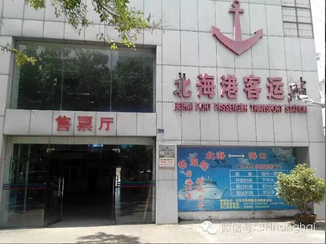 【鸿海天下】北海忘忧岛两天一晚露营攻略