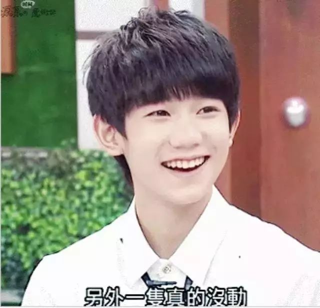 @TFBOYS-王源 你说,什么时候娶我!!!!