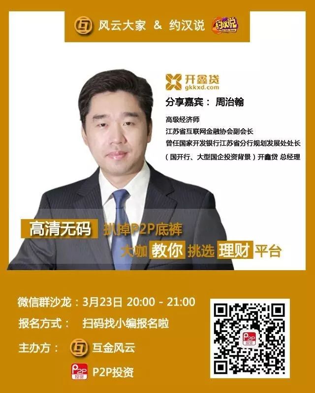 心得经验总结_心得经验怎么写_风控经验心得