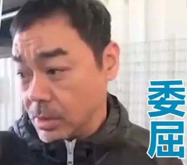 惊!刘青云路人甲,陈奕迅被踢