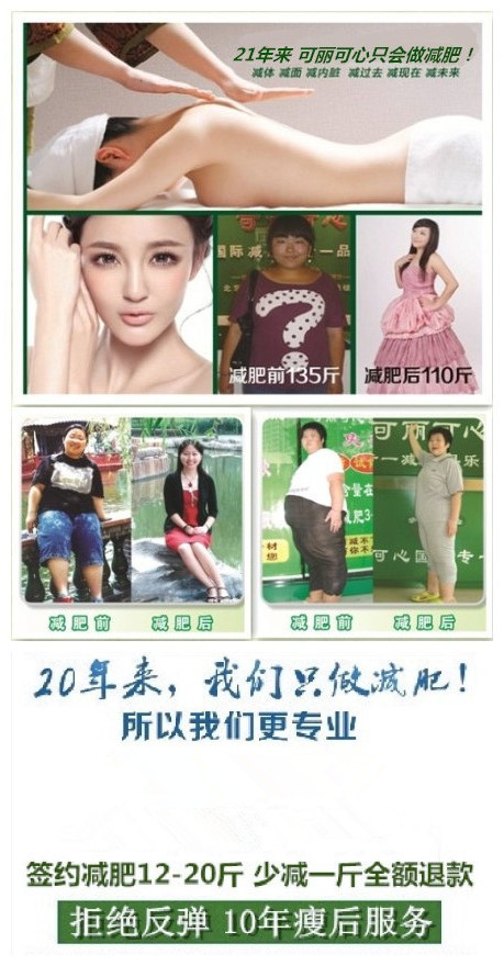肥胖是全球最大的慢性疾病---不死的癌症!