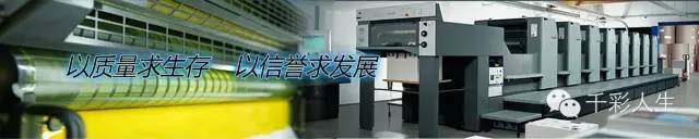 画册印刷印刷_彩色画册印刷定制_产品画册定制印刷